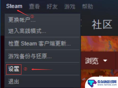 steam星际战甲设置陀螺仪 Steam手柄陀螺仪功能如何开启