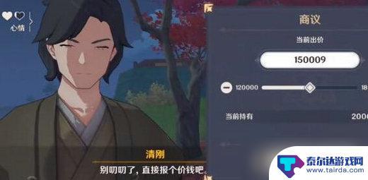 原神玩具人偶 《原神》人偶砍价任务奖励介绍