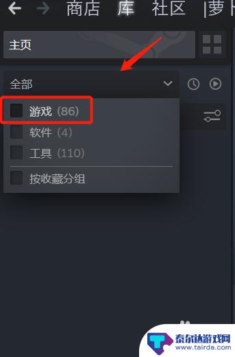 steam检测 检测已拥有游戏的Steam指南