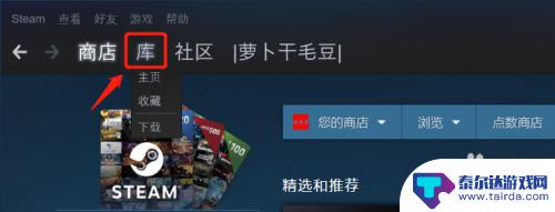 steam检测 检测已拥有游戏的Steam指南