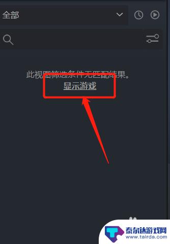 steam检测 检测已拥有游戏的Steam指南