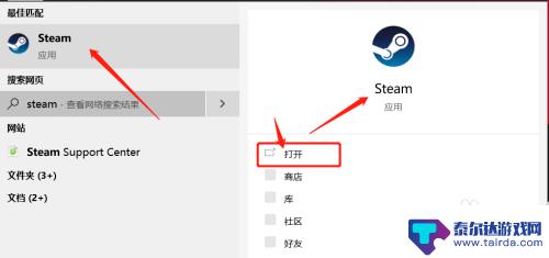 steam检测 检测已拥有游戏的Steam指南