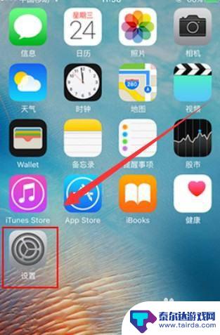 苹果xr手机分屏 iPhone XR分屏功能怎么用