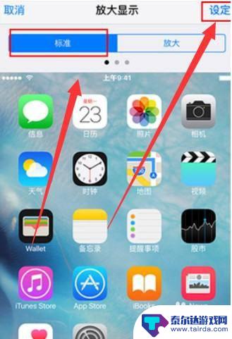 苹果xr手机分屏 iPhone XR分屏功能怎么用