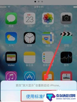 苹果xr手机分屏 iPhone XR分屏功能怎么用