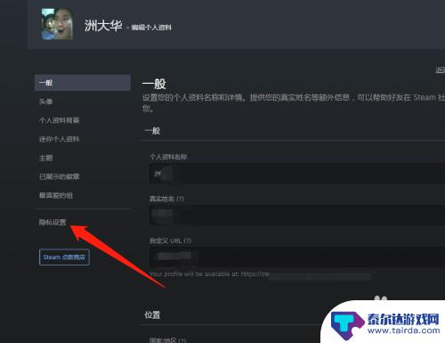 steam怎么玩游戏不计算时间 steam如何隐藏游戏时长