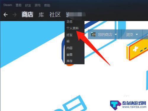 steam怎么玩游戏不计算时间 steam如何隐藏游戏时长