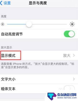 苹果xr手机分屏 iPhone XR分屏功能怎么用