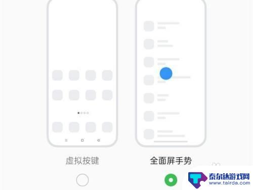 oppo手机怎么打开全面屏手势 如何在OPPO手机上开启全面屏手势