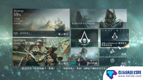 怎么打开steam离线 Steam离线模式进入方法