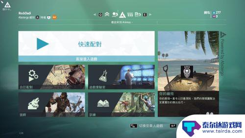 怎么打开steam离线 Steam离线模式进入方法