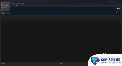 怎么打开steam离线 Steam离线模式进入方法