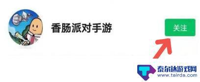 免费领香肠派对糖果 《香肠派对》糖果兑换码2022