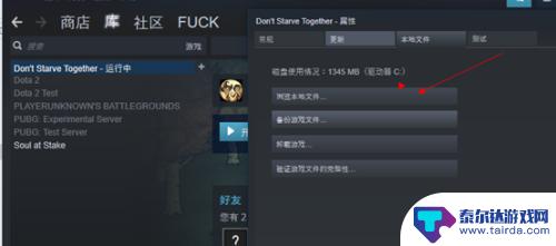 饥荒steam联机 Steam饥荒联机教程推荐