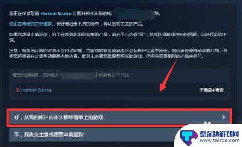 steam删掉游戏 怎样删除Steam库里的游戏