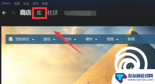 steam删掉游戏 怎样删除Steam库里的游戏