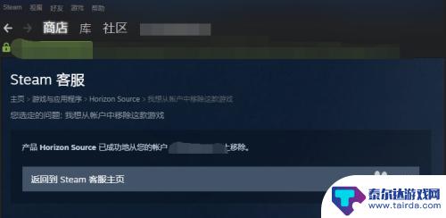 steam删掉游戏 怎样删除Steam库里的游戏