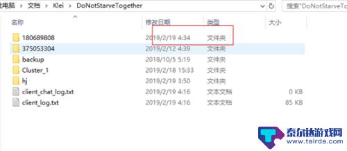 饥荒steam联机 Steam饥荒联机教程推荐