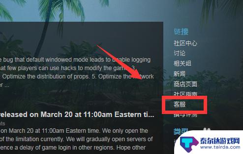 steam删掉游戏 怎样删除Steam库里的游戏