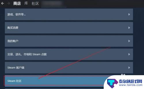 怎么添加steam客服好友 怎样与Steam的人工客服联系