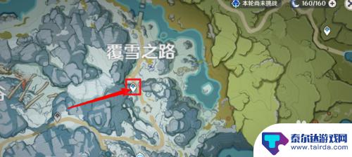 原神雪山树怎么解锁 原神雪山急冻树解锁方法