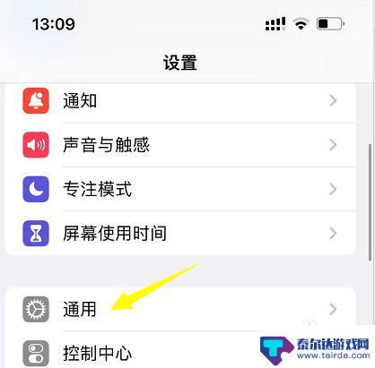 怎么看苹果手机单卡双卡 如何确定自己的iPhone是单卡还是双卡版本