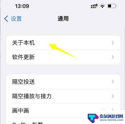 怎么看苹果手机单卡双卡 如何确定自己的iPhone是单卡还是双卡版本