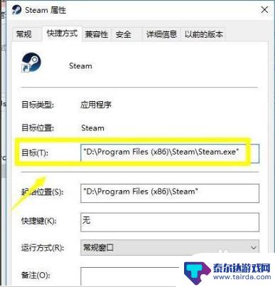 steam连接怎么填写 Steam网络连接出现问题解决方法