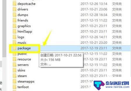 steam连接怎么填写 Steam网络连接出现问题解决方法