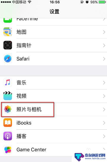 苹果手机如何设置相机九宫格 iPhone相机九宫格设置方法