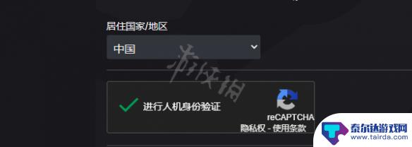 steam平台怎么注册 Steam游戏注册教程