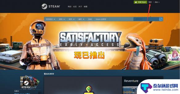 steam平台怎么注册 Steam游戏注册教程