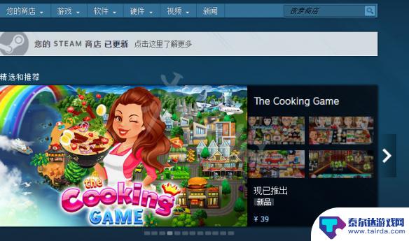 steam报错-118 Steam错误代码118如何解决