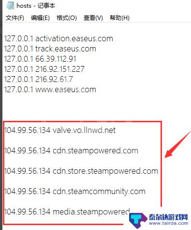 steam报错-118 Steam错误代码118如何解决