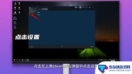 steam游戏如何共享好友 steam如何分享游戏给好友