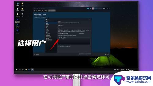 steam游戏如何共享好友 steam如何分享游戏给好友