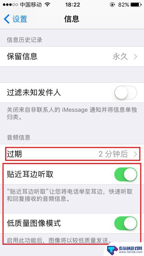 苹果手机怎么im iPhone怎么设置开启iMessage功能