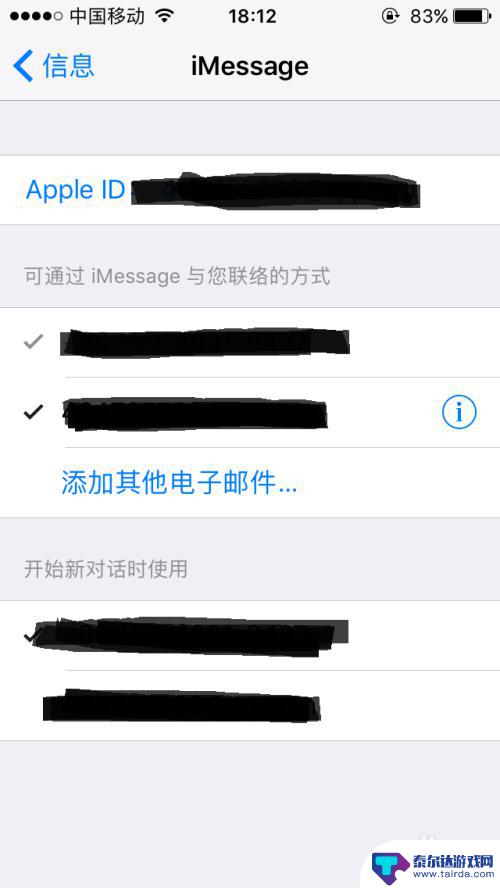 苹果手机怎么im iPhone怎么设置开启iMessage功能