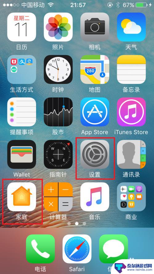 苹果手机怎么im iPhone怎么设置开启iMessage功能