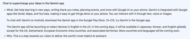 谷歌Bard将更名为Gemini，Ultra 1.0更加强大但需要收费，同时将推出安卓App