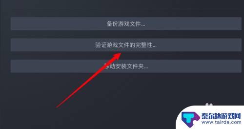 steam快捷图标空白 Steam游戏快捷图标变成空白