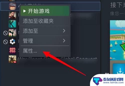 steam快捷图标空白 Steam游戏快捷图标变成空白