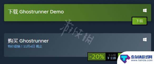 幽灵行者在steam上叫什么名字 《幽灵行者》steam游戏名字是什么