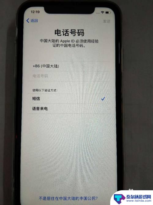 平果新手机如何激活 如何激活新iPhone苹果手机