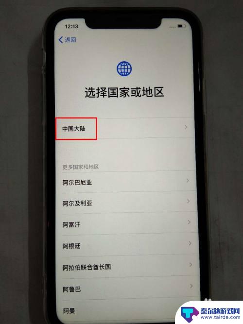 平果新手机如何激活 如何激活新iPhone苹果手机