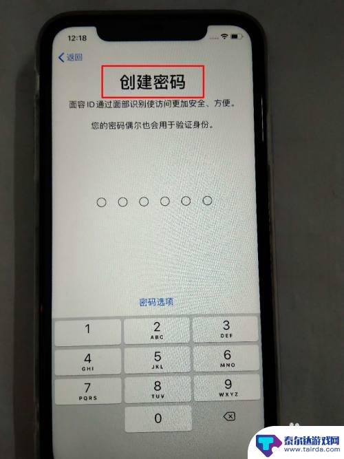 平果新手机如何激活 如何激活新iPhone苹果手机