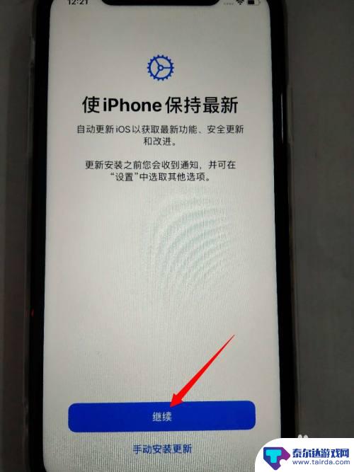 平果新手机如何激活 如何激活新iPhone苹果手机