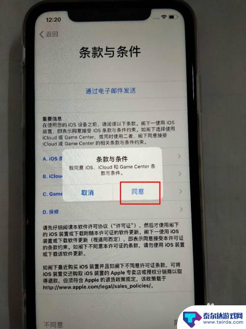 平果新手机如何激活 如何激活新iPhone苹果手机