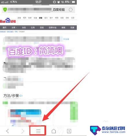 手机网页链接怎么复制 手机怎么复制网址发送到微信/QQ/邮件