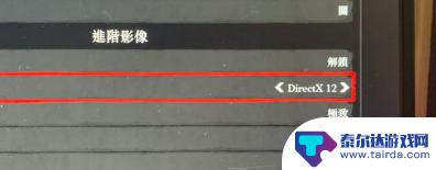 荒野大镖客二没有反应 荒野大镖客2黑屏无法进入游戏怎么处理